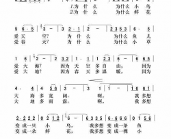 啊，我多想简谱