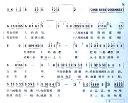 十八湾水路到我家---可听简谱