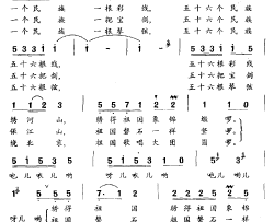 五十六根琴弦绕北京女声独唱或齐唱简谱