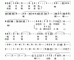 流金的田野简谱-哈辉演唱-江涛/泳岸词曲