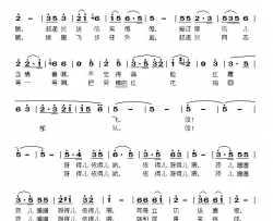 四化路上比翼飞简谱-张文龙演唱-田国安/生茂、宝林词曲
