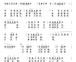 让青春闪亮成都简谱