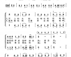 绿色草原迎东风简谱