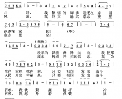 预备役战士之歌简谱