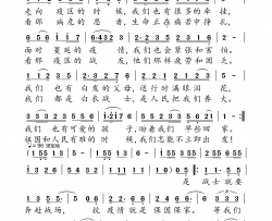 我们的真心话简谱