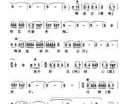 大馆子新疆伊犁维吾尔民歌第六套《痛苦深重》大馆子新疆伊犁 维吾尔民歌 第六套《痛苦深重》简谱