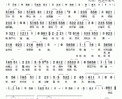 相逢一笑简谱(歌词)-庞龙演唱-桃李醉春风记谱