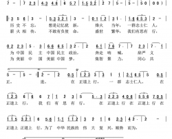 在正道上行简谱