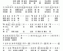 马兰花简谱-张娜演唱-高云龙/高云龙词曲