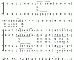 中国我为你歌唱混声合唱简谱