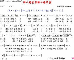 醉人的牧歌醉人的草原简谱