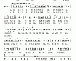 露珠简谱(歌词)-刘祥杰演唱-秋叶起舞记谱上传