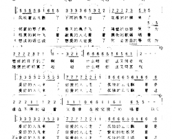 日子**简谱