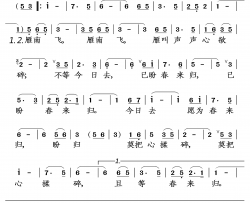 雁南飞简谱-单秀荣演唱-落红制作曲谱