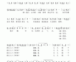 长大干什么表演唱简谱