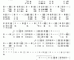 爱恨情缘简谱-枫舞演唱-陶陶/陶陶词曲