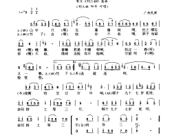 世上哪见树緾藤简谱