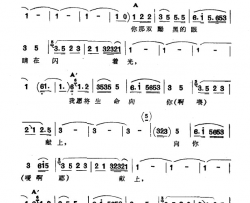 情人，你的痛苦新疆伊犁维吾尔民歌第六套《痛苦深重》情人，你的痛苦新疆伊犁 维吾尔民歌 第六套《痛苦深重》简谱