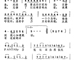 雨夜的浪漫简谱-谭咏麟演唱