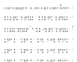 锦书二简谱