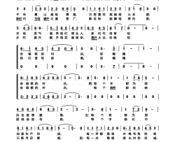 新时代呼唤咱会唱歌的村庄合唱版简谱