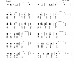 养生百字铭简谱