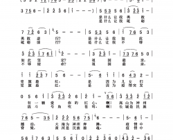 美丽的誓言简谱