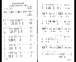 寻找回来的世界简谱