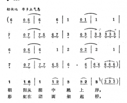 放鸭江志伟词徐东蔚曲放鸭江志伟词 徐东蔚曲简谱