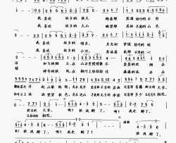 秋思姜必群简谱-姜必群演唱-刘满衡/宁林词曲