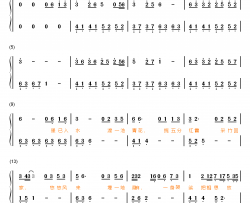 半壶纱钢琴简谱-数字双手-刘珂矣