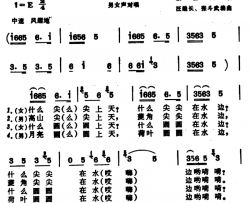 猜谜对歌简谱-安徽歙县民歌