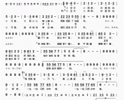 起床小神曲简谱-若惜演唱-李翠英/杨守刚词曲