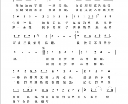 草原舞曲回声嘹亮2012简谱