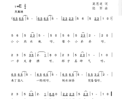 小小热水瓶简谱