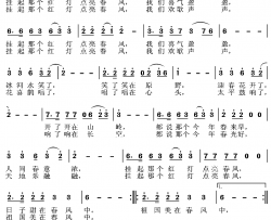 点亮春风简谱
