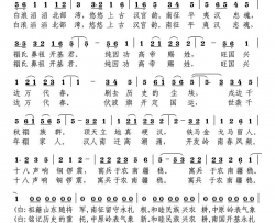 平夷大夫之歌简谱