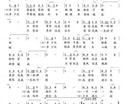 陪你到白头爱你到尽头萧思林词向邦瑜曲陪你到白头爱你到尽头萧思林词 向邦瑜曲简谱