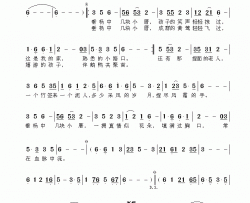 乡姿简谱