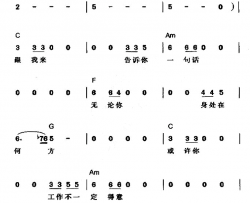 跟我来童安格演唱版简谱