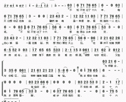 十六年简谱(歌词)-陈晓刘忻演唱-桃李醉春风记谱