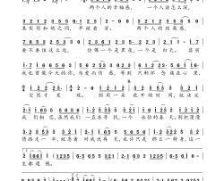 花开的时间简谱-思文演唱-杨振东/徐一鸣词曲