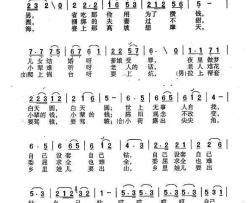 乡里娃儿要出山简谱