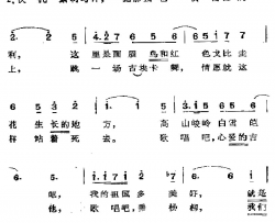 [智利]美丽的智利简谱