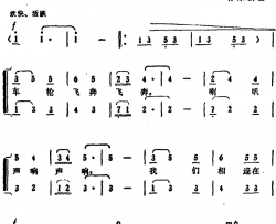 给你说件高兴事电视剧《相逢在车上》插曲简谱