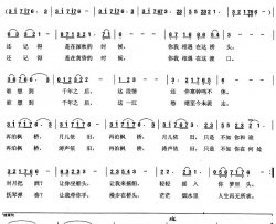 再泊枫桥简谱-谭建军演唱