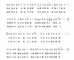 今夜无人来陪简谱