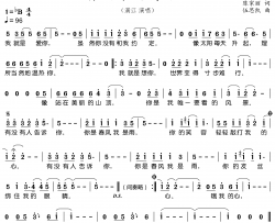 你是春风我是雨简谱(歌词)-满江演唱-谱友电视迷上传