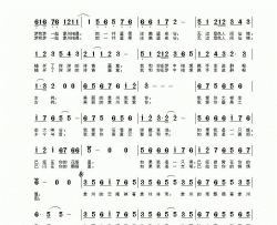美丽的象州我爱你简谱