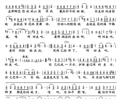 红纱巾简谱-喻越越演唱-刘星/杨帆词曲
